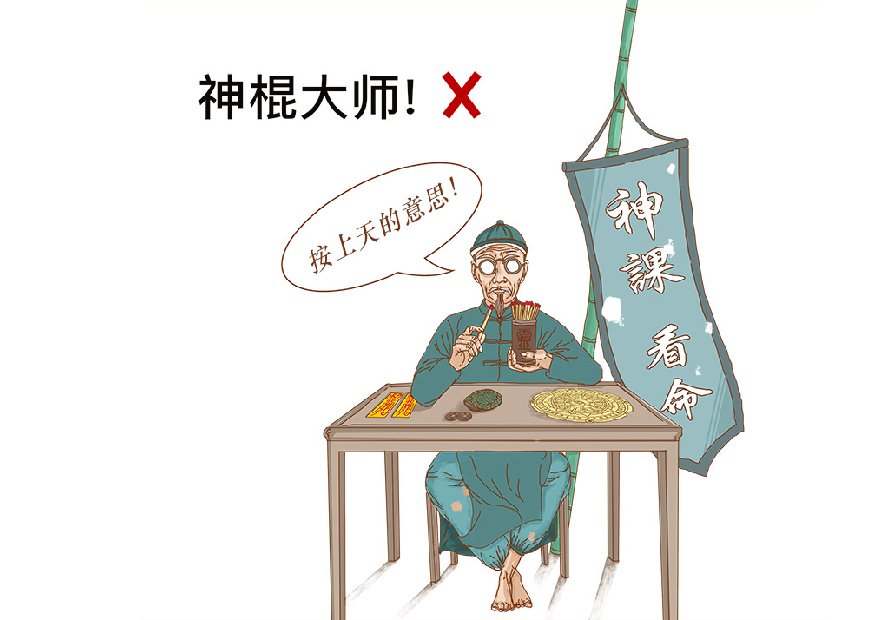 為什么選擇網(wǎng)上公司起名服務更有質量-專業(yè)公司起名網(wǎng)站.jpg