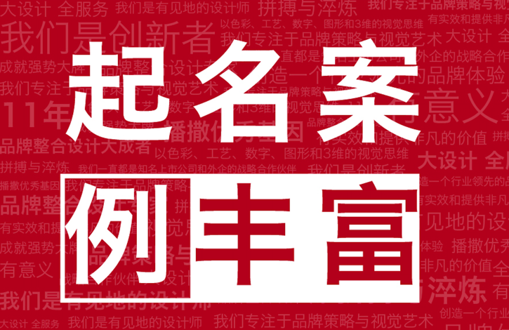 寧波公司名稱(chēng)大全參考.png